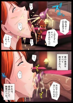 Page 26 of B-kyuu Manga 11 Tsuugakuro