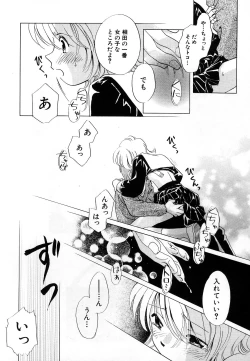 Page 100 of HinDai Hin-nyu Undoukai