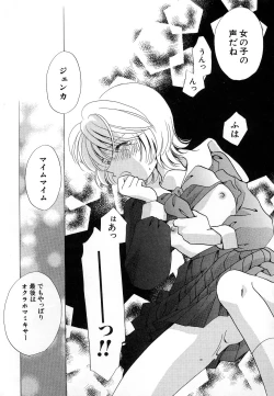 Page 102 of HinDai Hin-nyu Undoukai