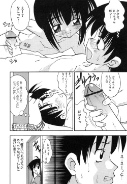 Page 122 of HinDai Hin-nyu Undoukai