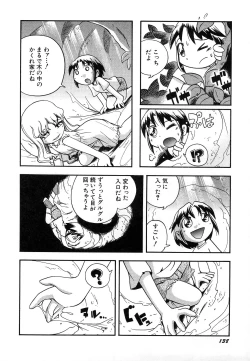 Page 142 of HinDai Hin-nyu Undoukai