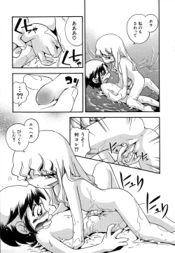 Page 149 of HinDai Hin-nyu Undoukai