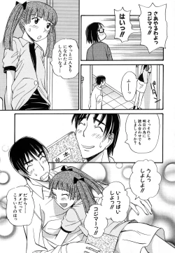 Page 16 of HinDai Hin-nyu Undoukai