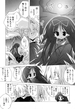 Page 174 of HinDai Hin-nyu Undoukai