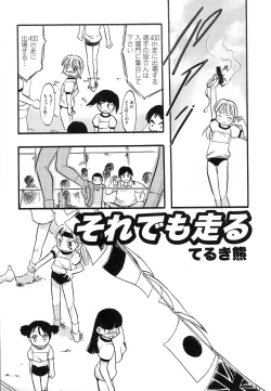 Page 189 of HinDai Hin-nyu Undoukai