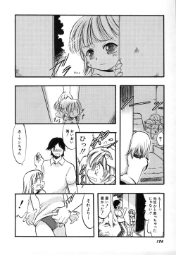 Page 190 of HinDai Hin-nyu Undoukai