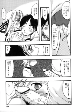 Page 191 of HinDai Hin-nyu Undoukai