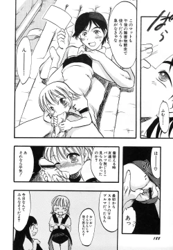 Page 192 of HinDai Hin-nyu Undoukai