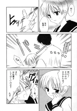 Page 28 of HinDai Hin-nyu Undoukai