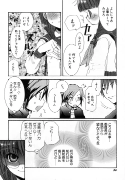 Page 60 of HinDai Hin-nyu Undoukai