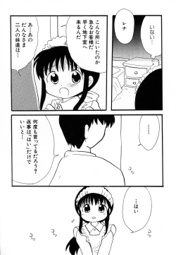 Page 75 of HinDai Hin-nyu Undoukai