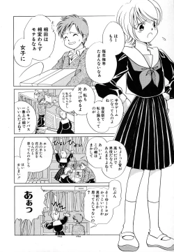 Page 92 of HinDai Hin-nyu Undoukai