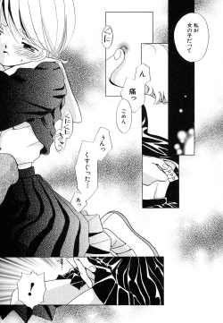 Page 99 of HinDai Hin-nyu Undoukai