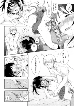 Page 100 of Chu-Gakusei Nikki