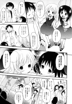 Page 133 of Chu-Gakusei Nikki