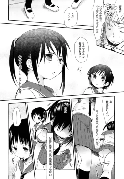 Page 42 of Chu-Gakusei Nikki