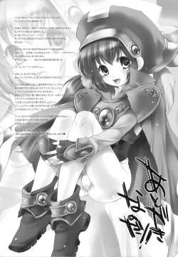 Page 13 of GARIGARI 19