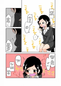 Page 3 of Toumei Ningen Kusuguri Mensetsu/Invisible Man Tickling Interview