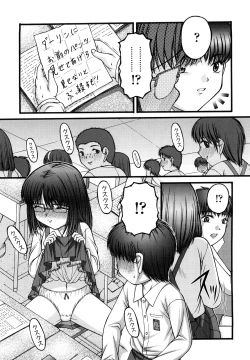 Page 144 of Shoujo Manga