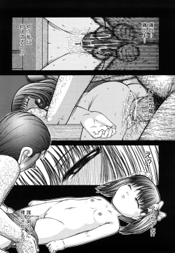 Page 169 of Shoujo Manga