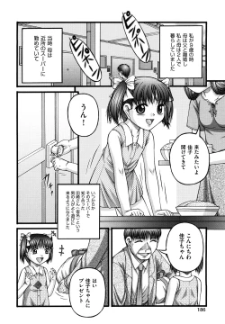 Page 189 of Shoujo Manga