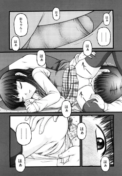 Page 28 of Shoujo Manga