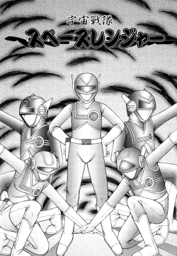 Page 40 of Shoujo Manga