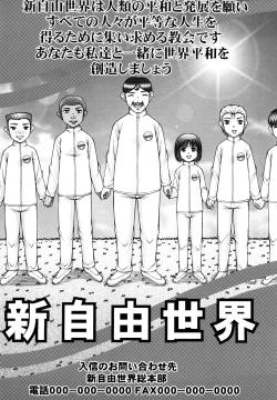 Page 56 of Shoujo Manga