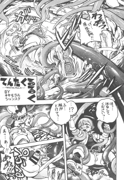 Page 23 of Marulk-chan no Doshigatai Nichijou