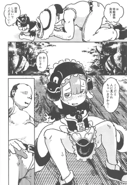 Page 36 of Marulk-chan no Doshigatai Nichijou