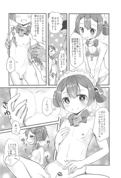 Page 40 of Marulk-chan no Doshigatai Nichijou