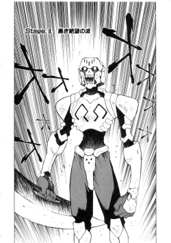 Page 120 of Yu Oh Den