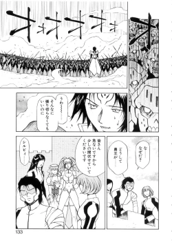 Page 137 of Yu Oh Den