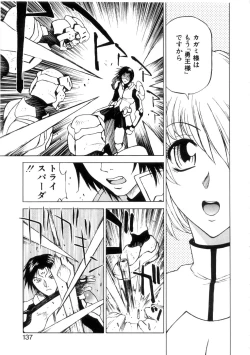 Page 141 of Yu Oh Den