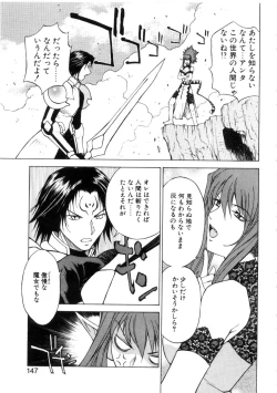 Page 151 of Yu Oh Den