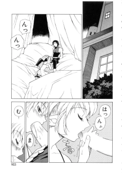 Page 167 of Yu Oh Den