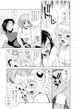 Page 179 of Yu Oh Den