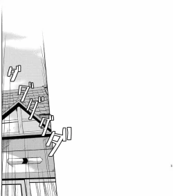 Page 2 of Itazura Kinshirei!!