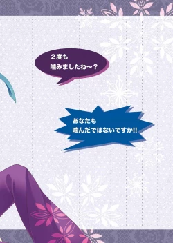 Page 34 of Itazura Kinshirei!!