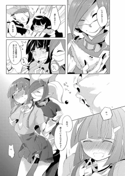 Page 6 of Itazura Kinshirei!!