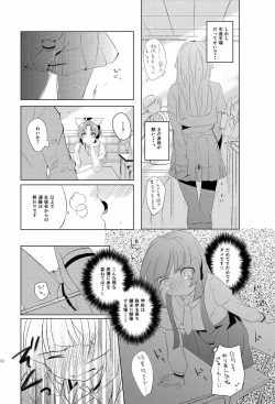 Page 9 of Itazura Kinshirei!!