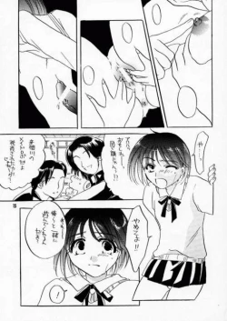 Page 14 of Bouhatsu Maruchitchi!