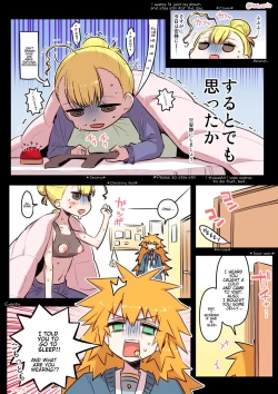 Page 30 of Kininaru Machine