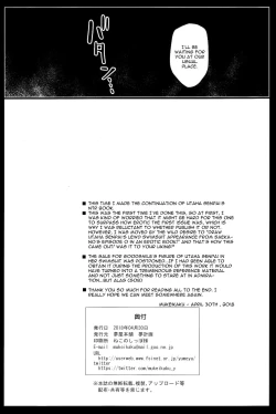 Page 27 of Yakusoku no Yukue | The Promised Outcome.