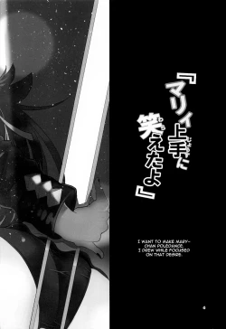 Page 3 of Mary Jouzu ni Waraeta yo | Marnie Became Good At Smiling