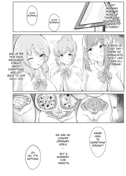 Page 12 of Mori no oku ni