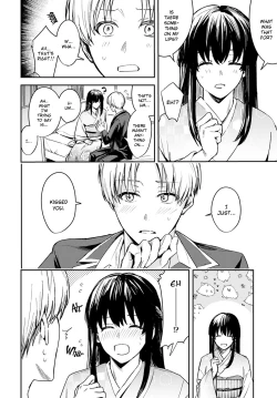 Page 12 of Kesou no Rondo