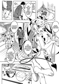 Page 5 of Love Petit Gate Ch.1-6