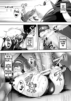 Page 12 of Seijo Dajyutai - Saint's Conception