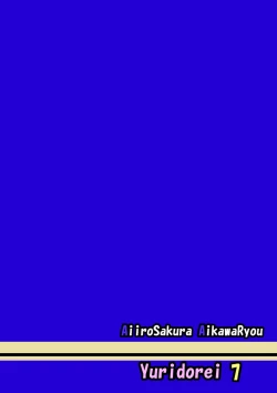 Page 27 of Kuubo Wochan no Shimakaze Yuri Dorei Choukyou| Standard Carrier Wo-Class Shimakaze's Yuri Slave Training